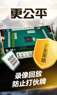 微乐手机麻将开挂神器软件（微乐麻将开挂方法太坑人了教你用挂）