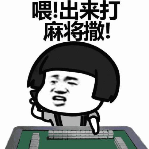 微乐贵阳捉鸡有挂（微乐贵阳捉鸡怎么玩）