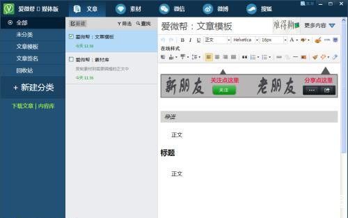 微信平台三公透视器（微信链接三公透视挂）