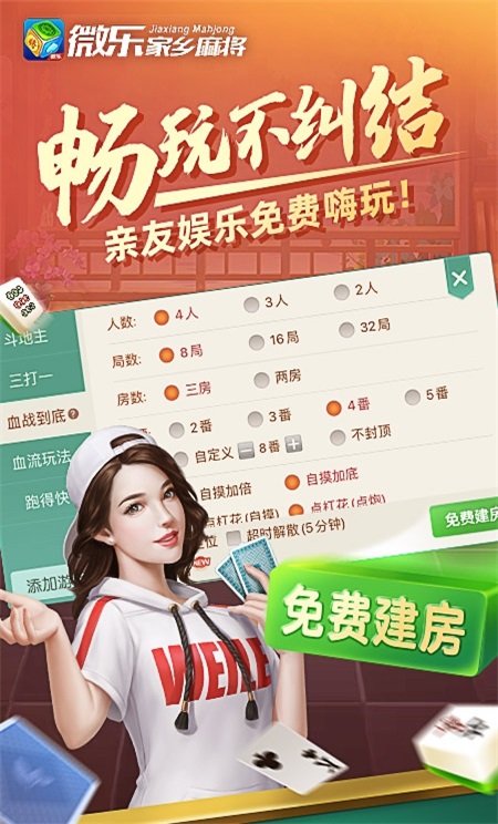 网上麻将开挂器大概多少钱一个（网上麻将开挂器大概多少钱一个啊）