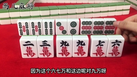 西安麻将开挂方法视频教程（西安麻将怎么打初学规则）