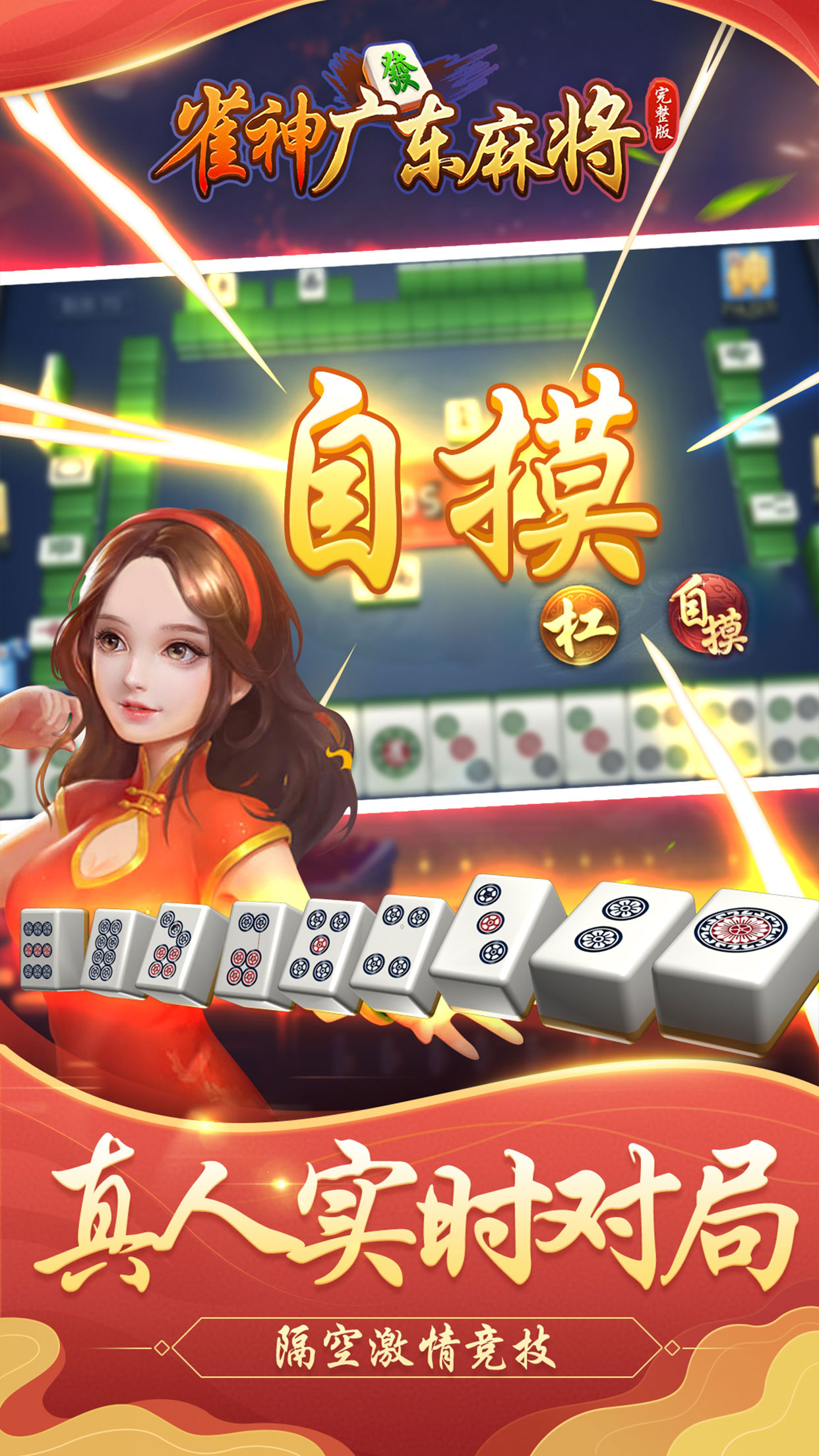 分享决窍“雀神麻将软件挂看牌器软件—真实可以装挂