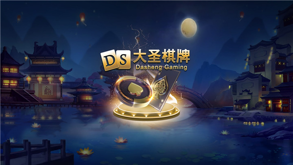 大圣娱乐官方大厅透视（大圣娱乐432）