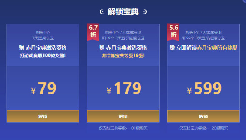 3分钟教你科普“普通番摊最先进数字分析器+“推荐8个购买渠道