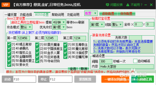 教程辅助“打金花最简单作弊工具讲解“推荐7个购买渠道