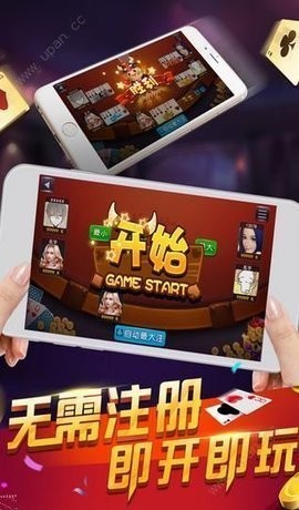 必看盘点揭秘!悠闲棋牌可以开挂吗!其实确实有挂的