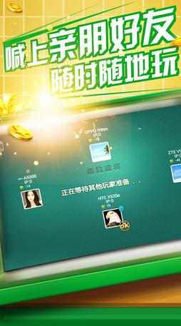 微乐江西麻将挂苹果（微乐江西麻将挂先试用后付款）
