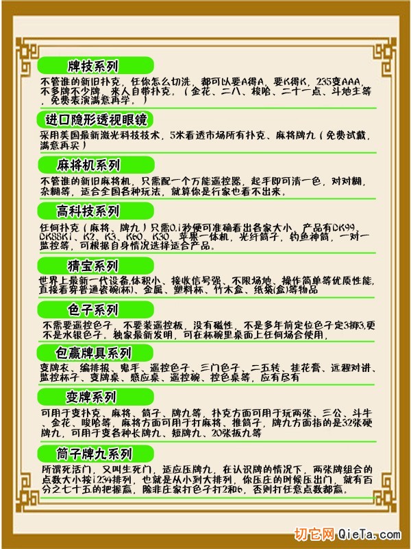 优选推荐“怎么样提高打麻将技巧—详细解说+新浪科技