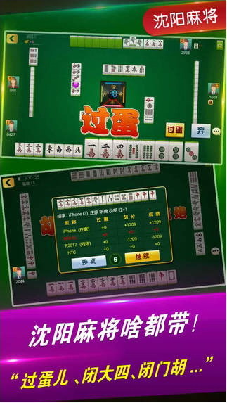 5分钟教会你“微乐麻将免费房间怎么开挂”-太坑了原来有挂