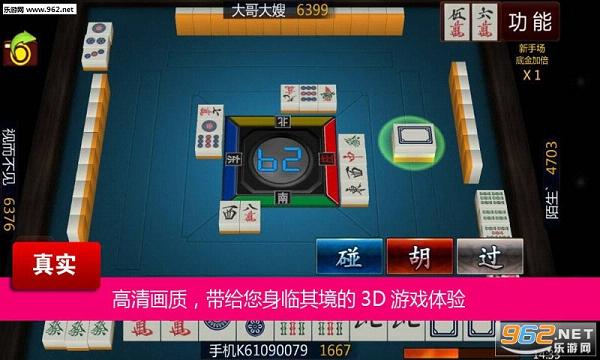 给大家爆料一下微乐南昌麻将可以开挂吗”详细教程辅助工具