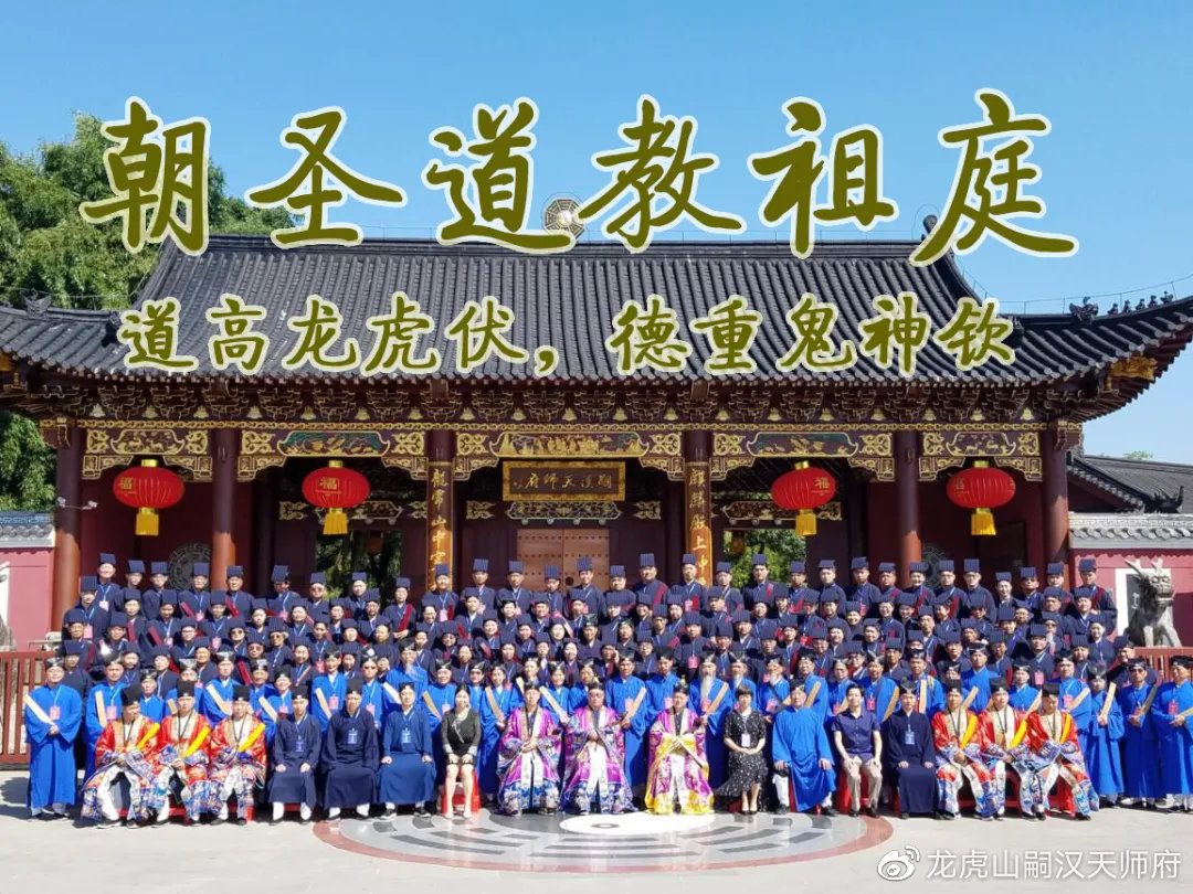 龙虎山道士挂饰有哪些品牌（龙虎山道士在哪里）