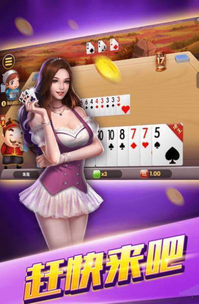 金花开挂神器软件下载免费（网上金花开挂视频）