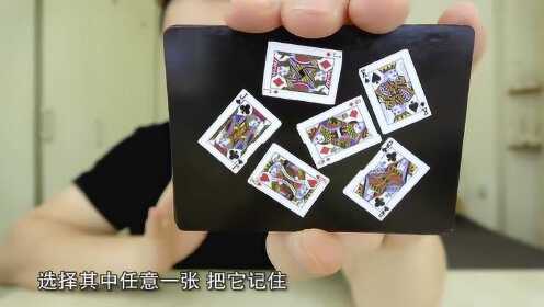 我来教教大家“二张牌纸牌作弊器演示视频“推荐4个购买渠道