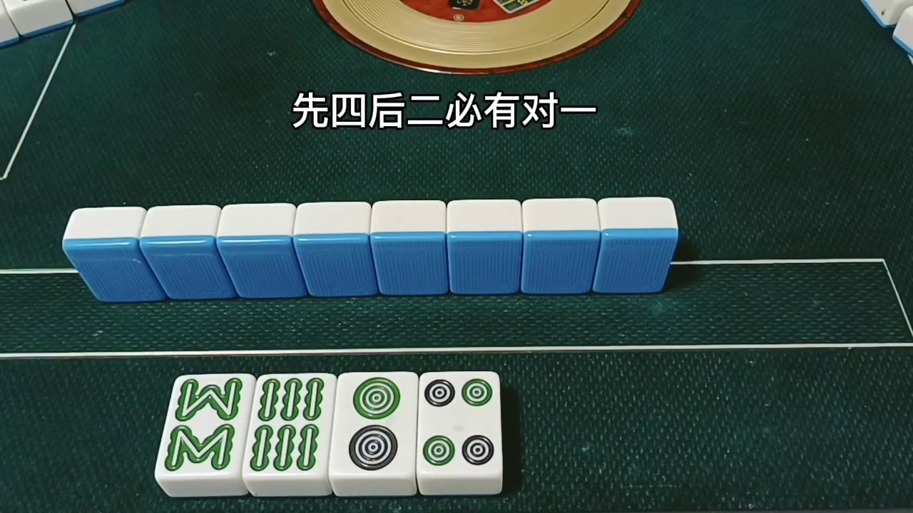 详细说明“中至麻将挂先试用后付款”详细教程辅助工具