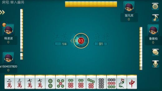 详细说明“中至麻将挂先试用后付款”详细教程辅助工具