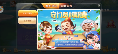 玩家必备教程熊猫麻将那里有挂卖-哔哩哔哩 