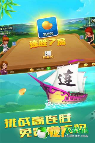 玩家必备教程熊猫麻将那里有挂卖-哔哩哔哩 