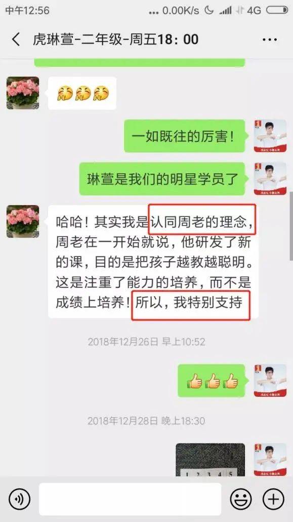 一分钟教你“微乐免费怎么开挂”-太坑了原来有挂