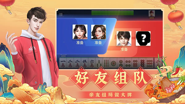 软件打麻将开挂法怎么破解（打麻将游戏软件有开挂的吗）