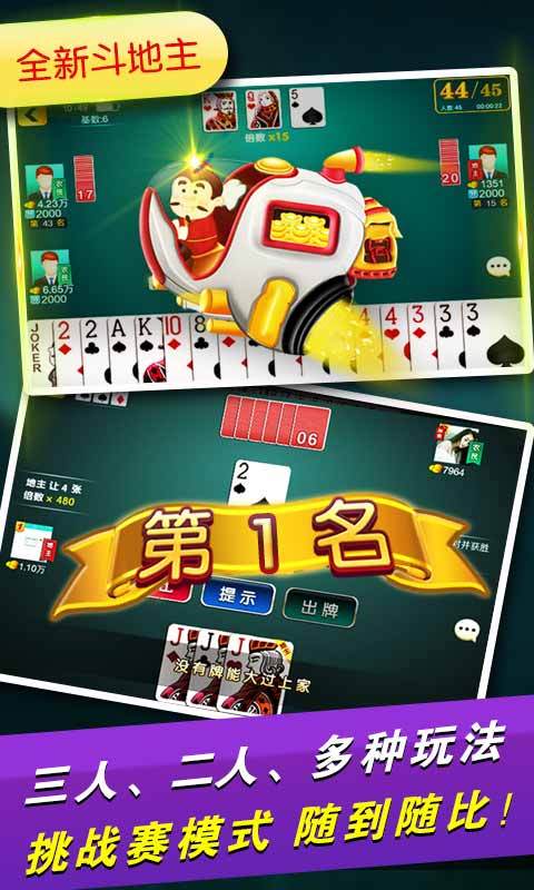 微乐龙江麻将手机版挂视频（微乐龙江麻将有没有挂）