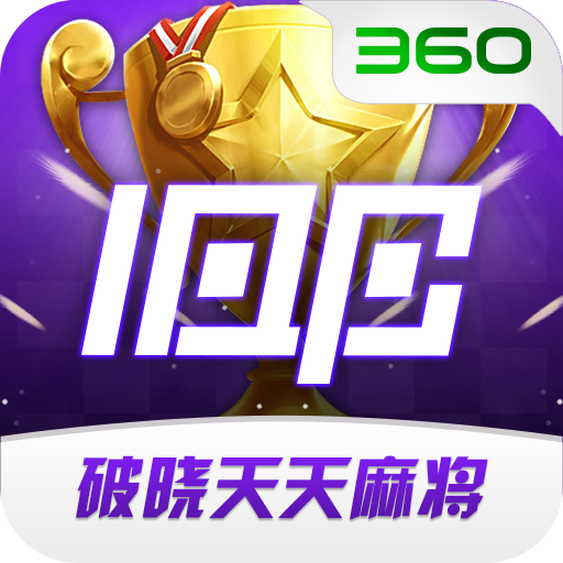 天天破晓麻将开挂怎么举报（天天麻将开挂方法）