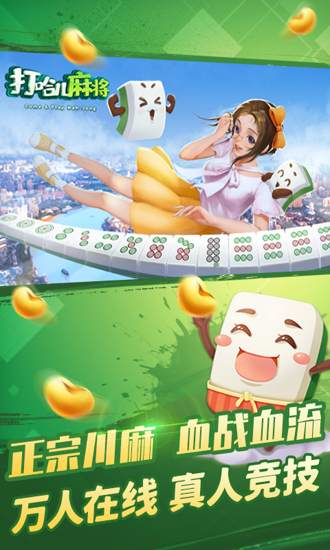 微信打哈儿麻将挂（微信打哈儿麻将怎么赢）