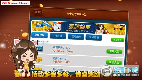 广东麻将开挂器怎么开视频（广东麻将开挂神器下载软件苹果版）