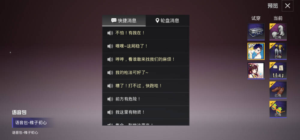 玩家必备攻略“怎么看透暗宝里色子的点数—详细解说+新浪科技