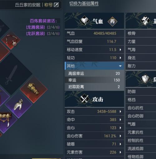 玩家必备攻略“怎么看透暗宝里色子的点数—详细解说+新浪科技