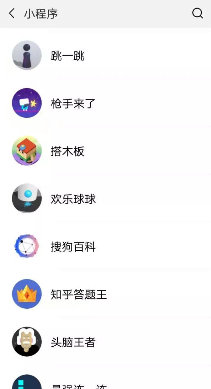 火爆全网!奉劝大家不要玩微信小程序麻将	”详细教程辅助工具