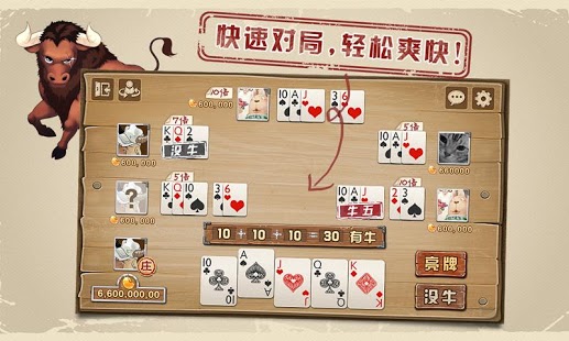 我来教教大家“普通扑克牌斗牛有什么办法魔术“推荐9个购买渠道