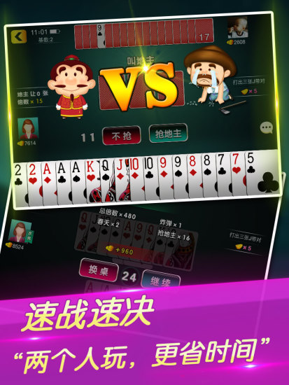 3分钟教你科普“微乐家乡麻将怎么样才能赢”-太坑了原来有挂