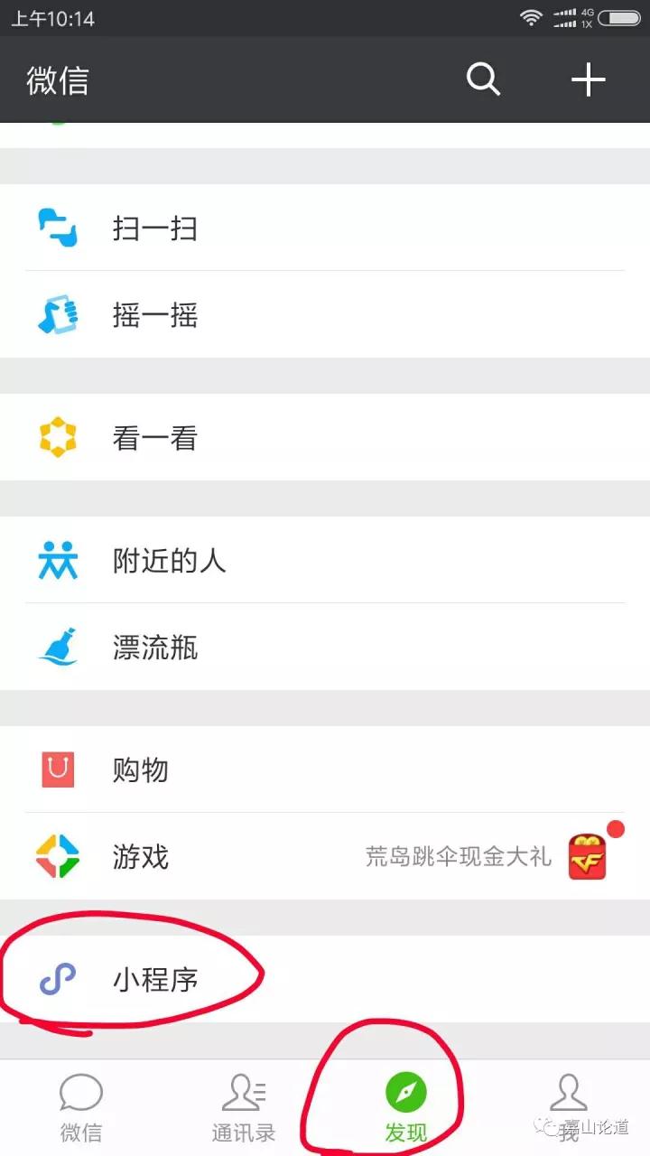 详细说明“微信小程序途游四川麻将有挂吗怎么开挂”详细教程辅助工具