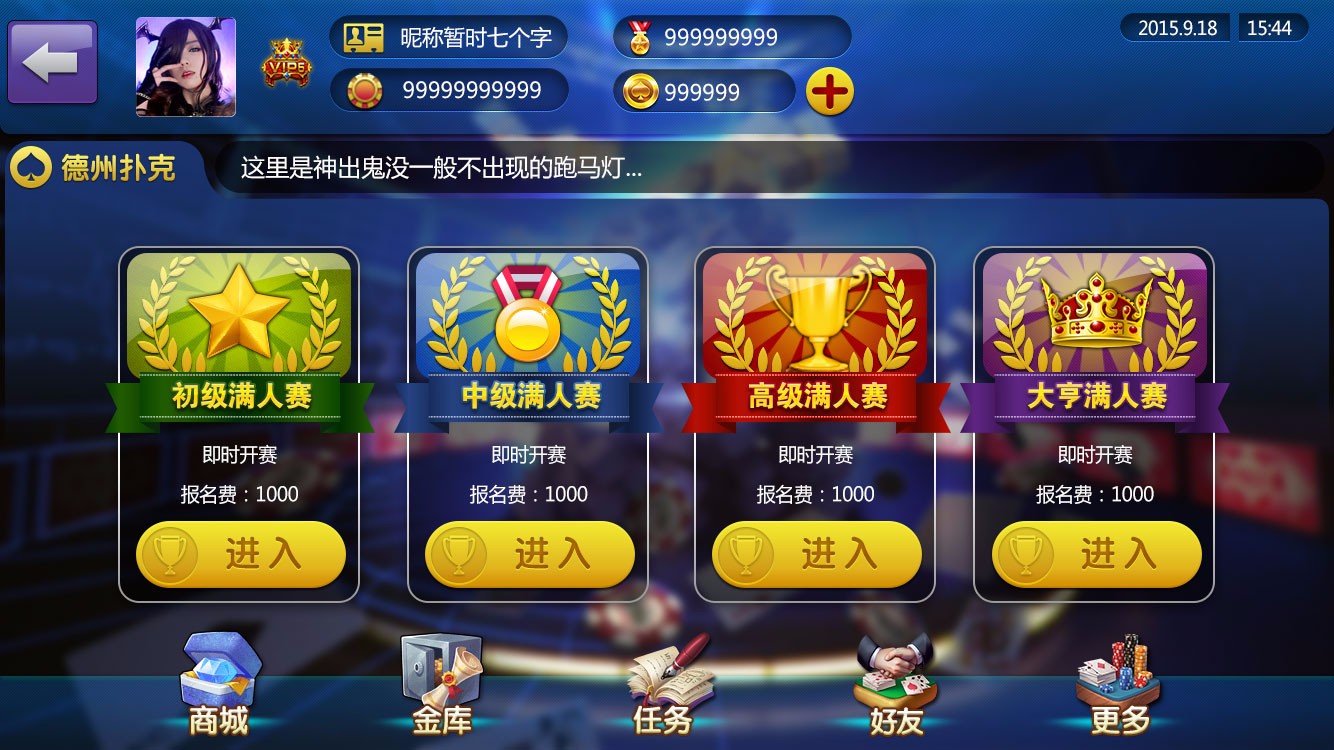 玩家必备教程哪里可以买到棋牌挂-哔哩哔哩 