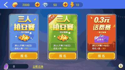厉害了!哈灵麻将是有规律的-哔哩哔哩 