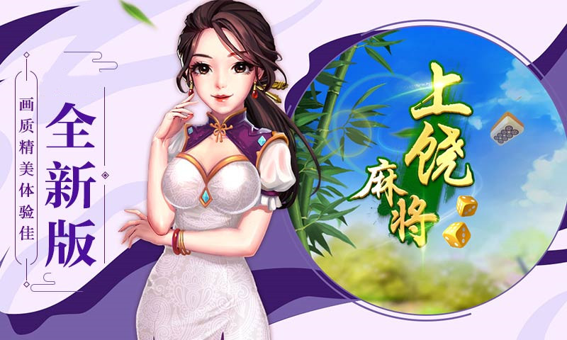 教程辅助“中至上饶麻将开挂下载!其实确实有挂的