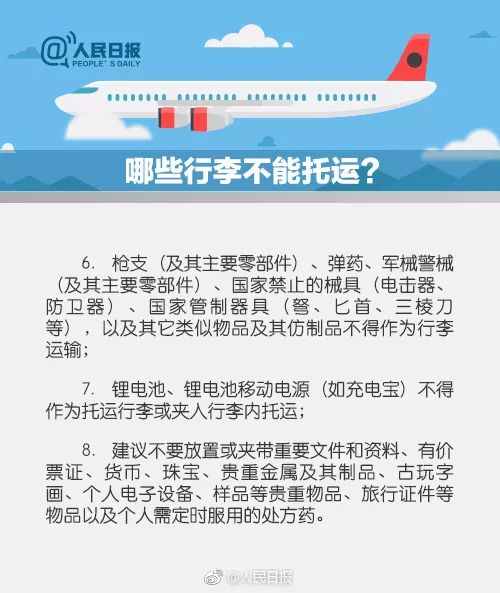 必看盘点揭秘!实用猜先进设备“推荐4个购买渠道