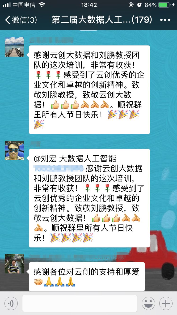 详细说明“给大家揭秘实战金花高手经验_《爱问知识人 使用说明》
