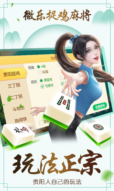 实测分享“瓜瓜丰城棋牌有没有挂可开—真实可以装挂