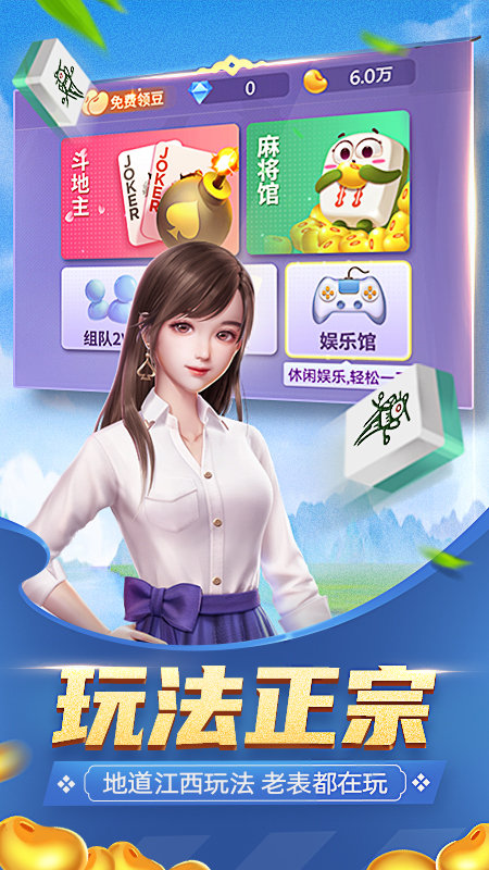 实测分享“瓜瓜丰城棋牌有没有挂可开—真实可以装挂