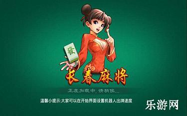 详细说明“科乐麻将原来有人开挂(确实有挂)-知乎