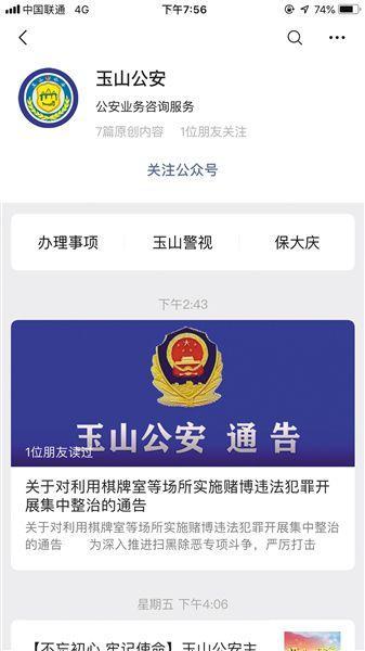 家家江西麻将挂两人（江西麻将教学视频）