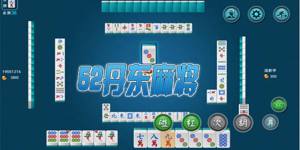 麻将怎么挂才好看（麻将怎么挂才好看视频）