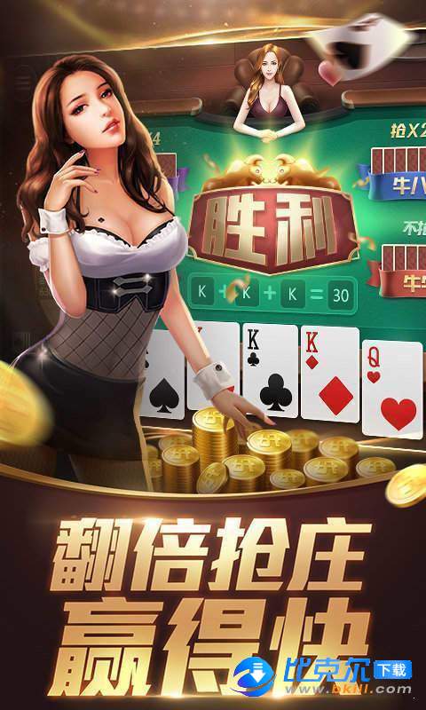 友令拼三张到底有挂吗（友令拼三张开挂透视软件）