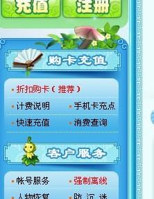 哈狗游戏辅助点卡怎么用（哈狗游戏脚本）