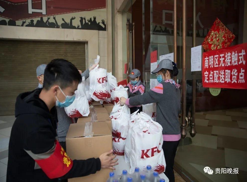怎么挂肯德基链接微信（微信肯德基小程序怎么用手机号登录）
