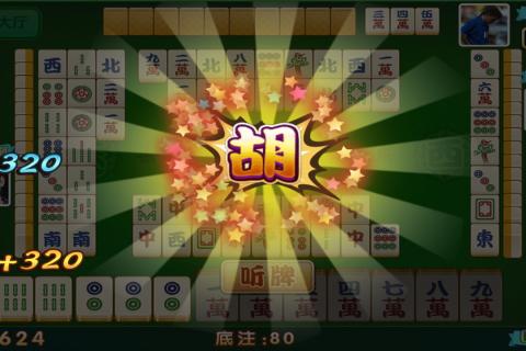 开心廉江麻将挂（开心麻将赚钱）