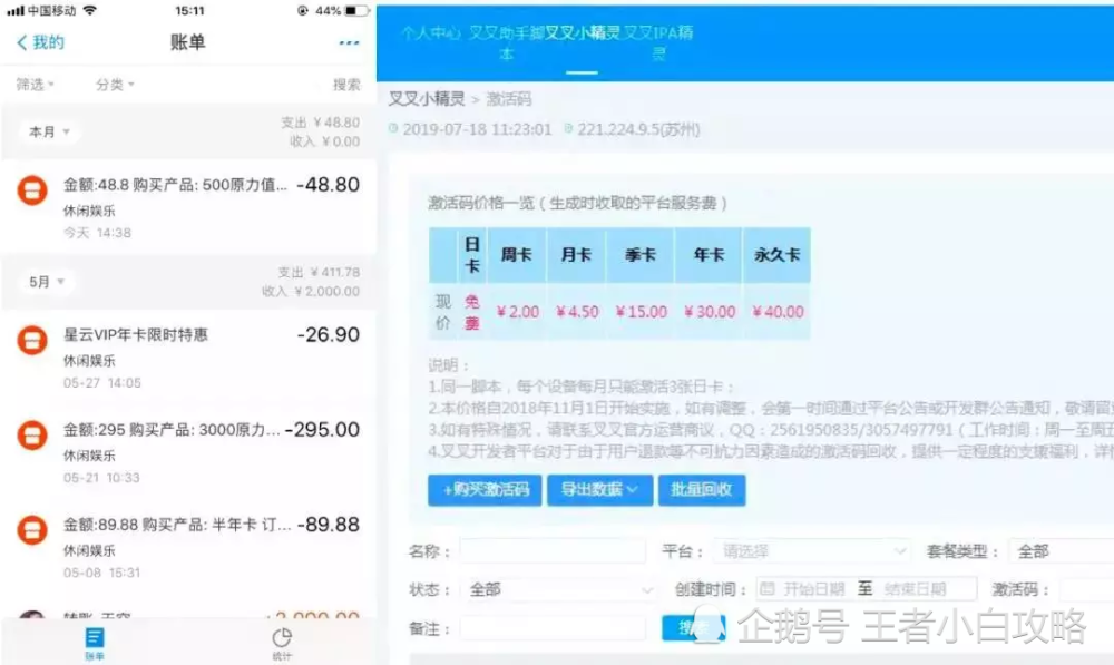 聚友互娱原来确实真有挂（聚友互娱怎么软件上不去了）