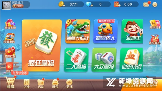 途游麻将挂哪里（途游麻将小技巧）