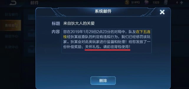 分享决窍“赌博黑客软件—真实可以装挂